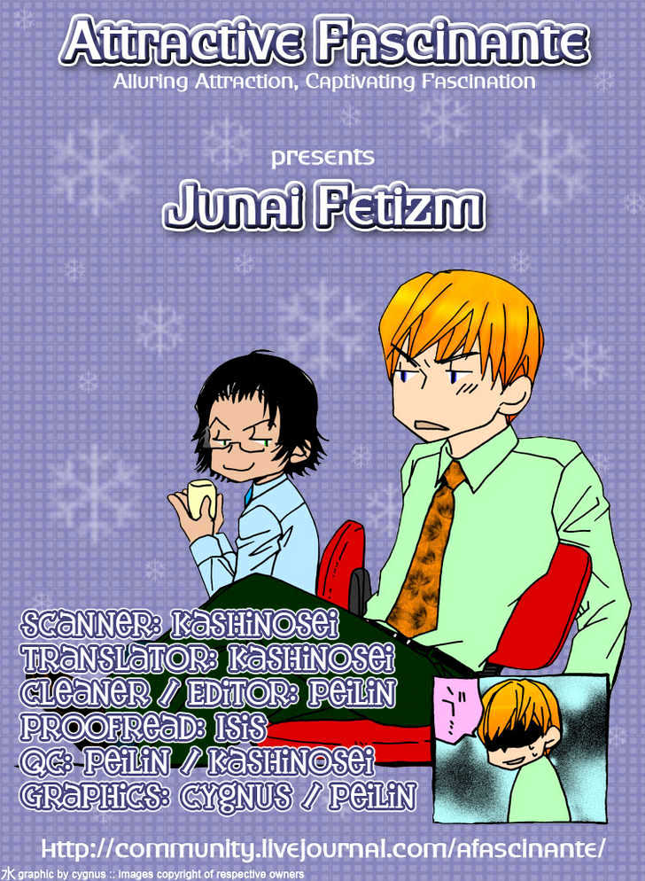 Junai Fetizm Chapter 3 page 3 - Chapter 3