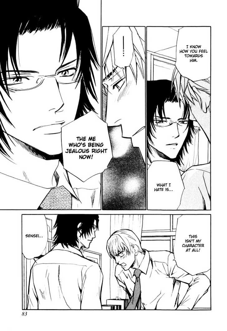Junai Fetizm Chapter 3 page 30 - Chapter 3