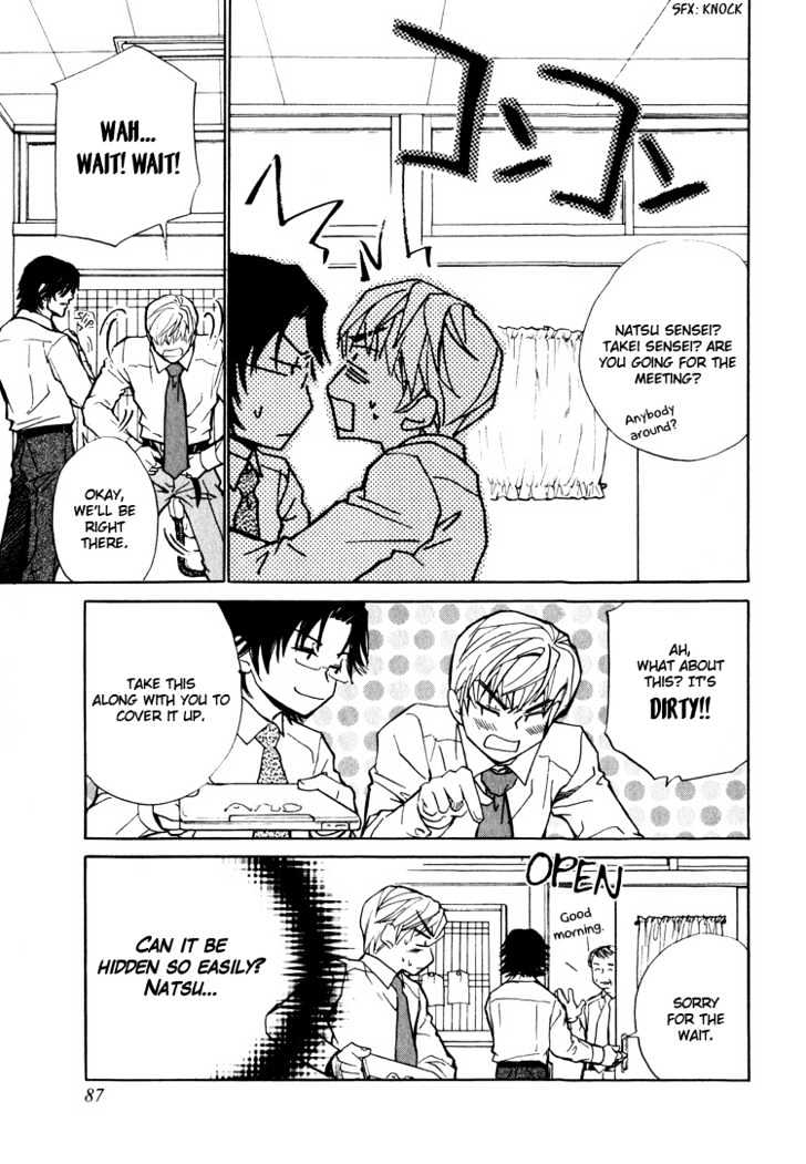 Junai Fetizm Chapter 3 page 34 - Chapter 3