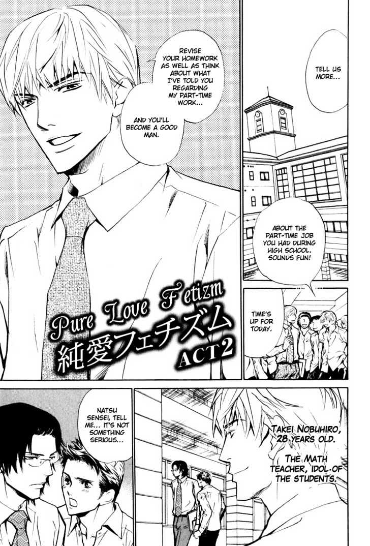 Junai Fetizm Chapter 3 page 4 - Chapter 3