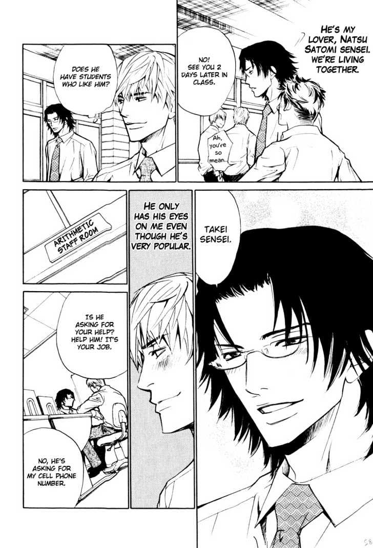 Junai Fetizm Chapter 3 page 5 - Chapter 3
