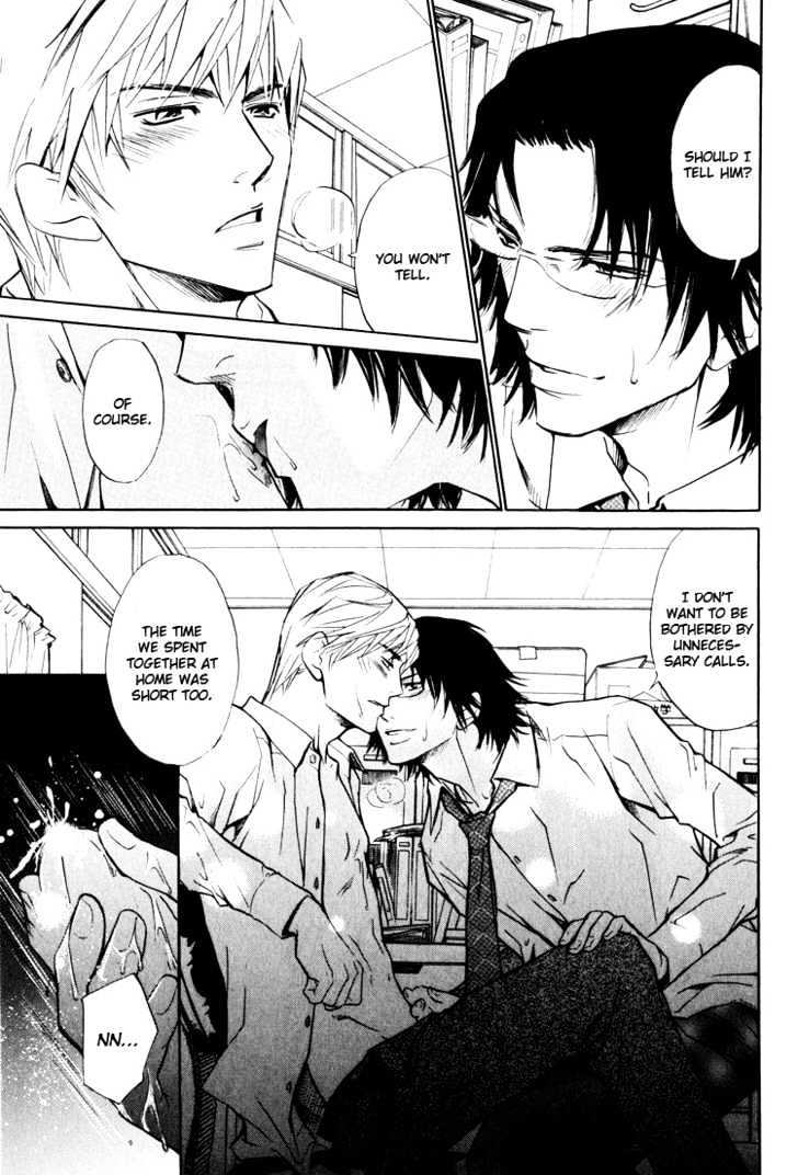 Junai Fetizm Chapter 3 page 6 - Chapter 3