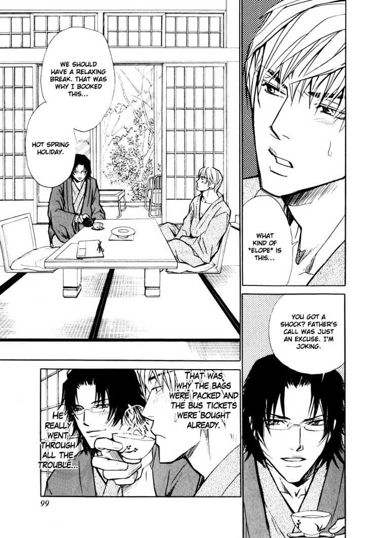 Junai Fetizm Chapter 4 page 13 - Chapter 4