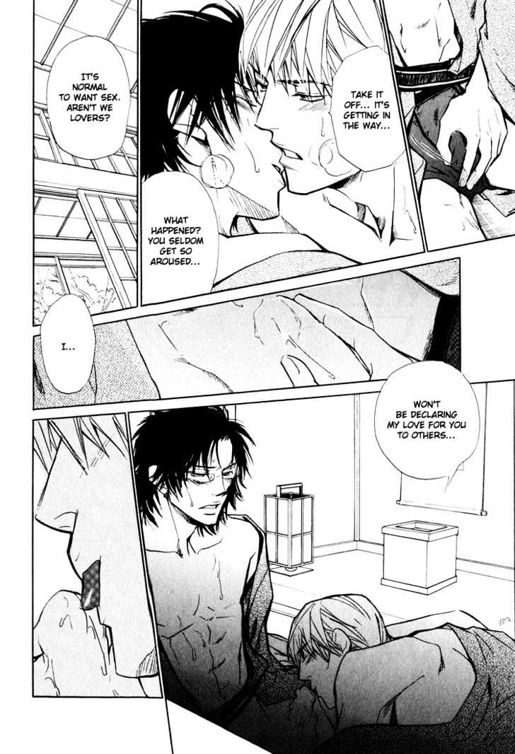 Junai Fetizm Chapter 4 page 16 - Chapter 4