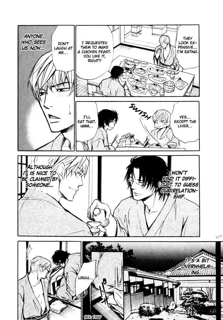 Junai Fetizm Chapter 4 page 24 - Chapter 4