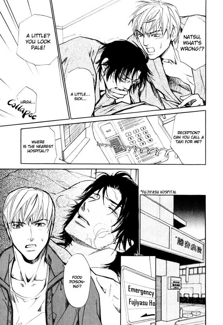 Junai Fetizm Chapter 4 page 25 - Chapter 4