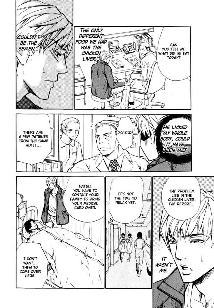 Junai Fetizm Chapter 4 page 26 - Chapter 4