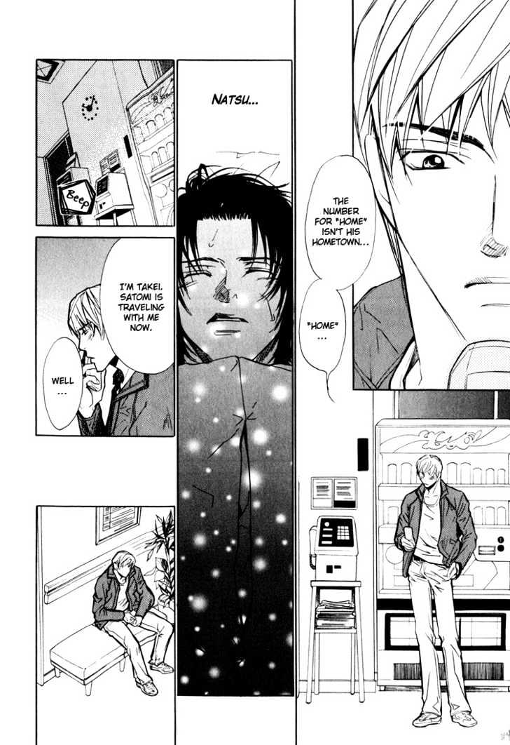 Junai Fetizm Chapter 4 page 28 - Chapter 4