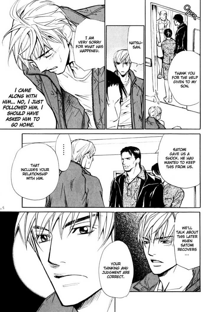 Junai Fetizm Chapter 4 page 29 - Chapter 4