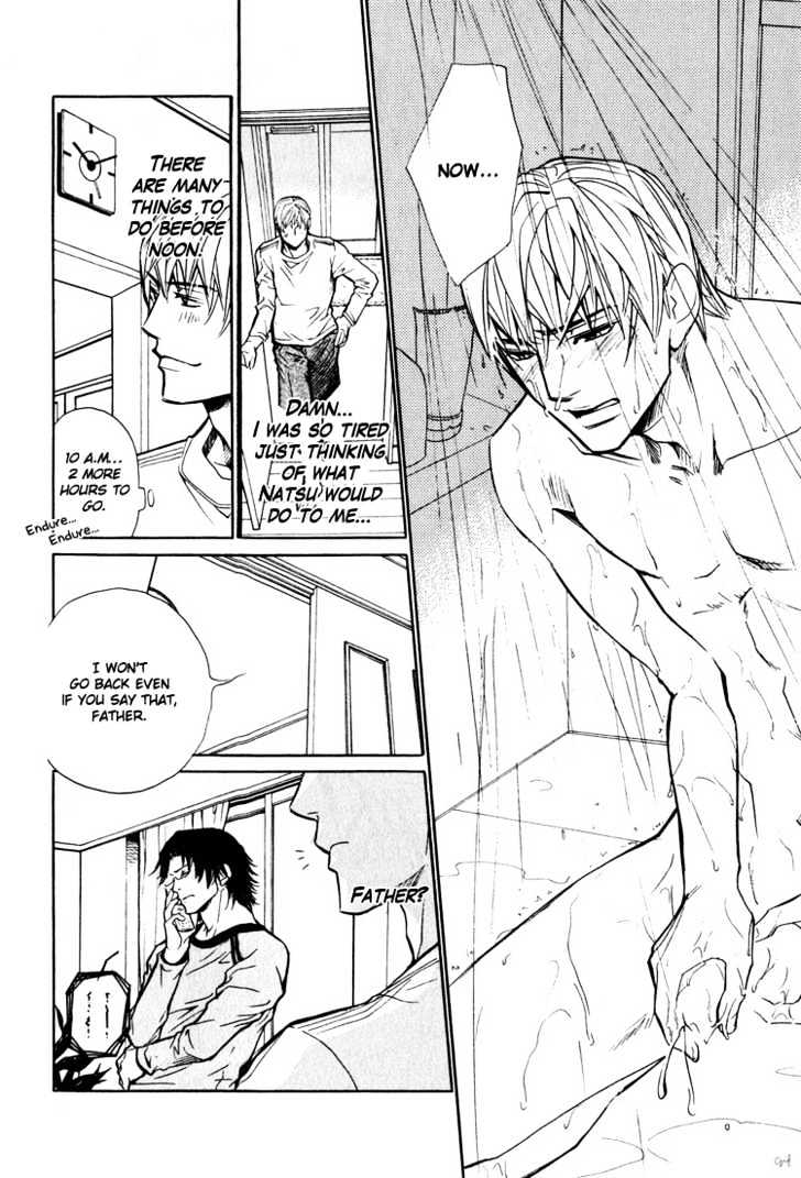 Junai Fetizm Chapter 4 page 8 - Chapter 4