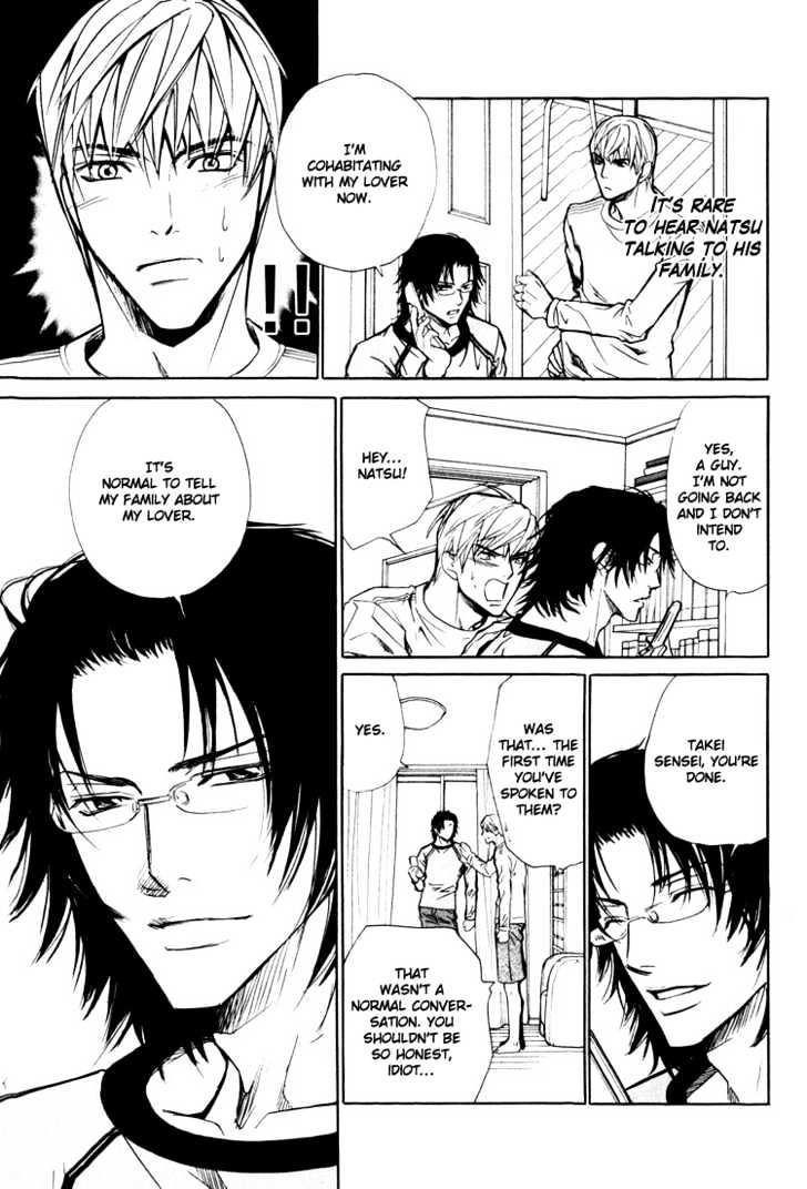 Junai Fetizm Chapter 4 page 9 - Chapter 4