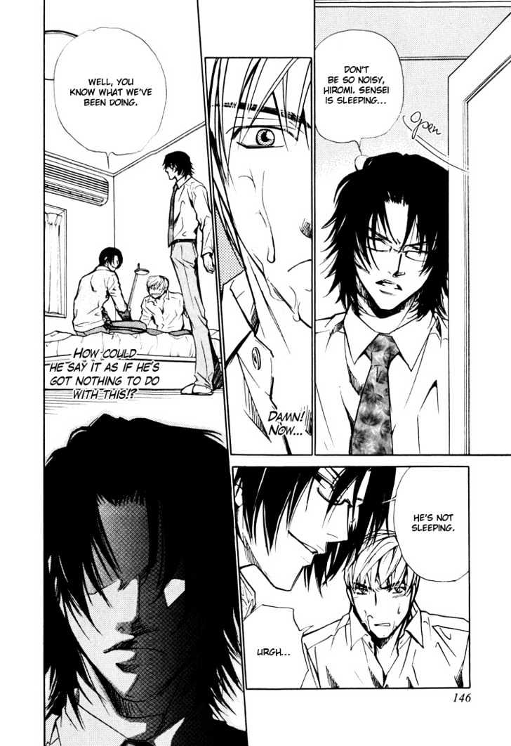 Junai Fetizm Chapter 5 page 31 - Chapter 5