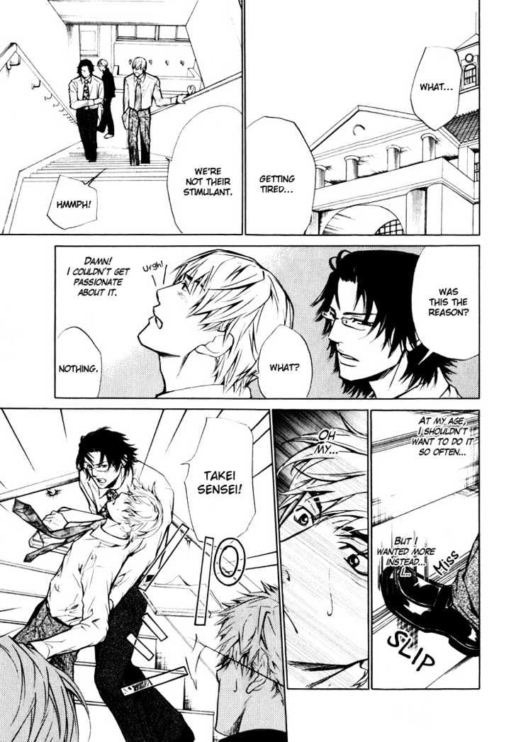 Junai Fetizm Chapter 6 page 10 - Chapter 6