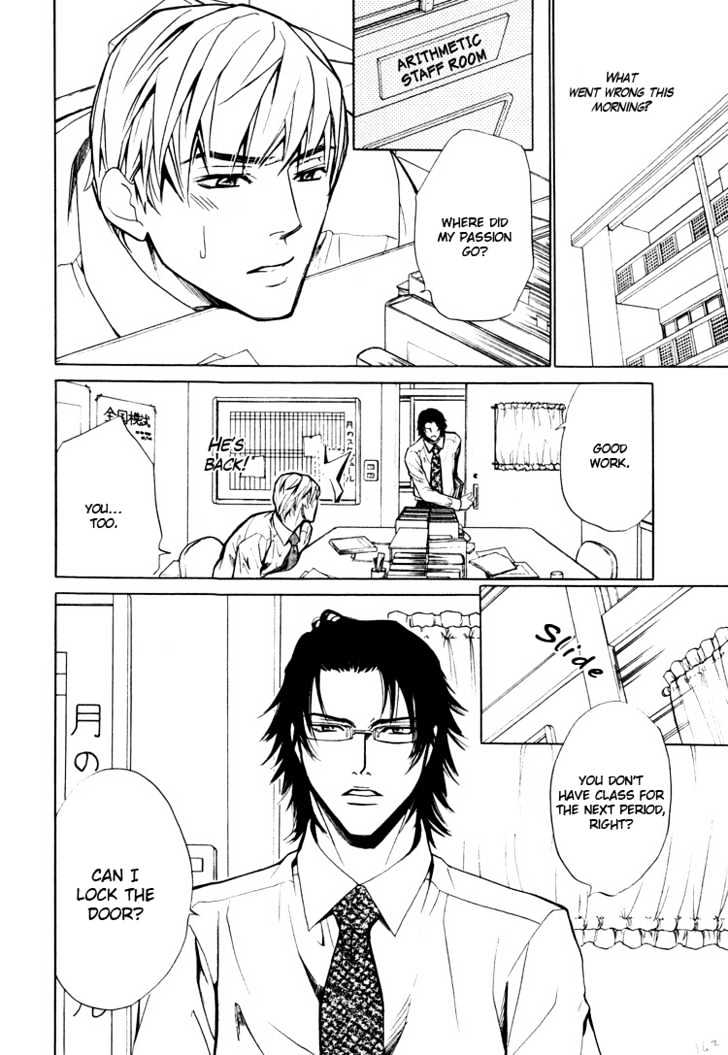 Junai Fetizm Chapter 6 page 13 - Chapter 6