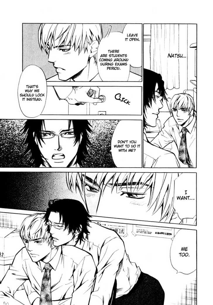 Junai Fetizm Chapter 6 page 14 - Chapter 6