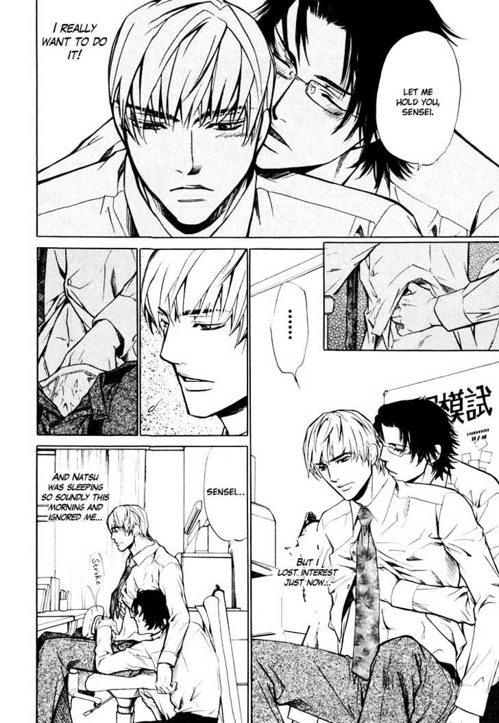 Junai Fetizm Chapter 6 page 15 - Chapter 6