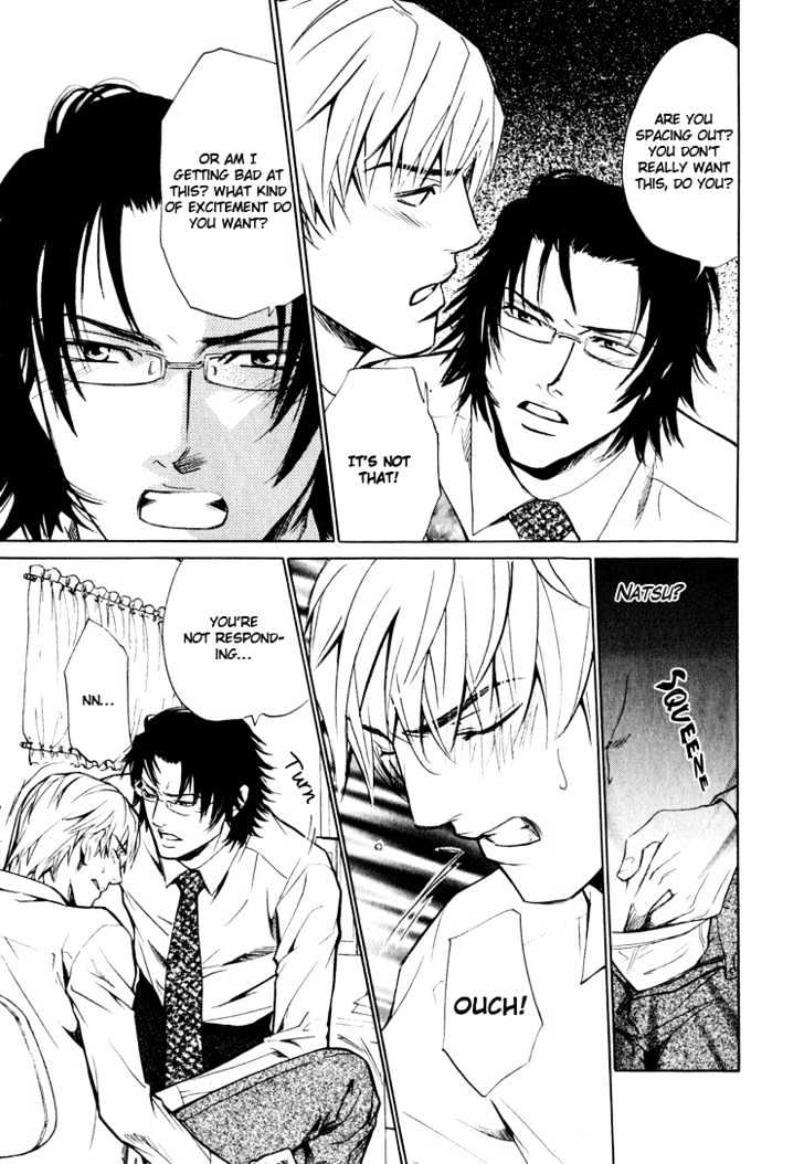Junai Fetizm Chapter 6 page 16 - Chapter 6