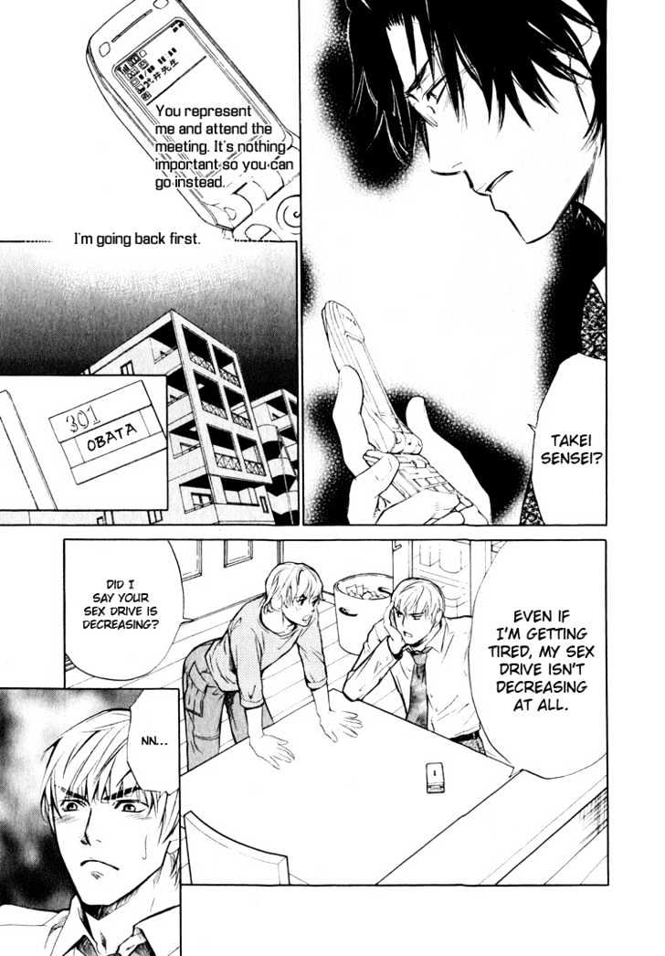 Junai Fetizm Chapter 6 page 22 - Chapter 6