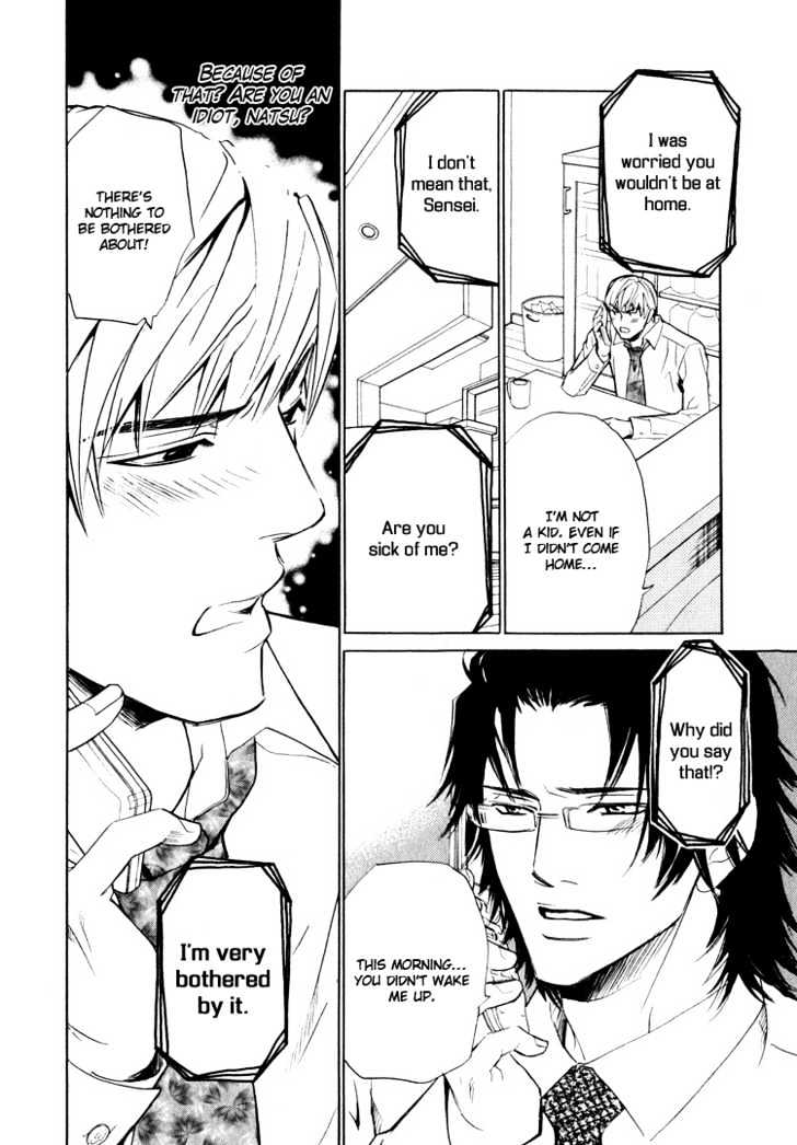 Junai Fetizm Chapter 6 page 25 - Chapter 6