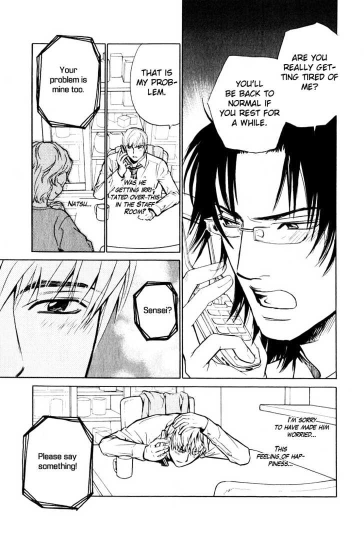 Junai Fetizm Chapter 6 page 26 - Chapter 6