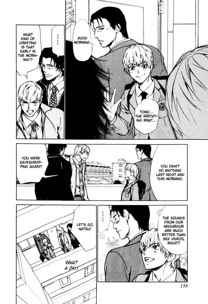 Junai Fetizm Chapter 6 page 9 - Chapter 6