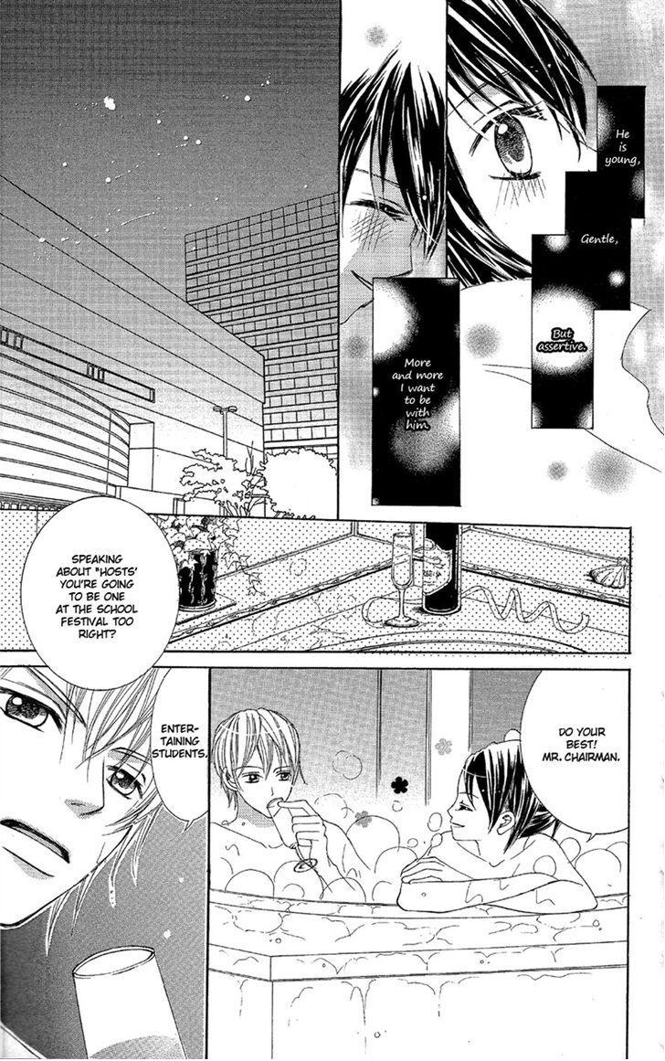 Junai Host Club Chapter 1 page 10 - Chapter 1: After School Champagne Call