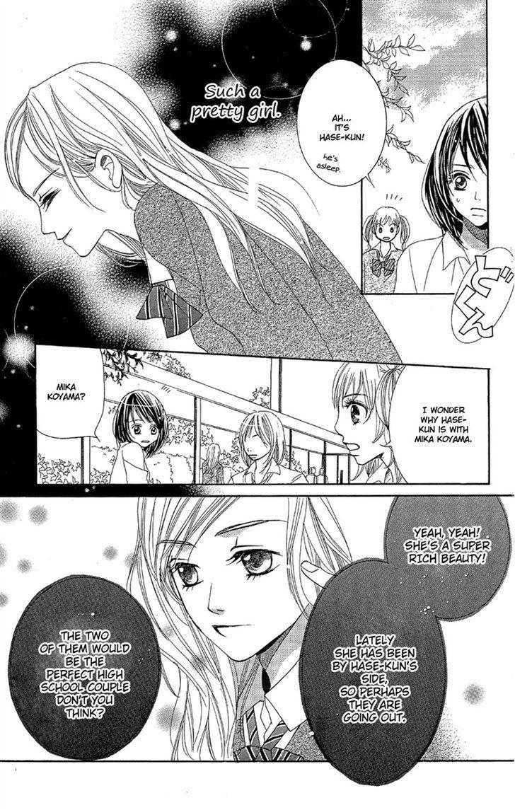 Junai Host Club Chapter 1 page 13 - Chapter 1: After School Champagne Call