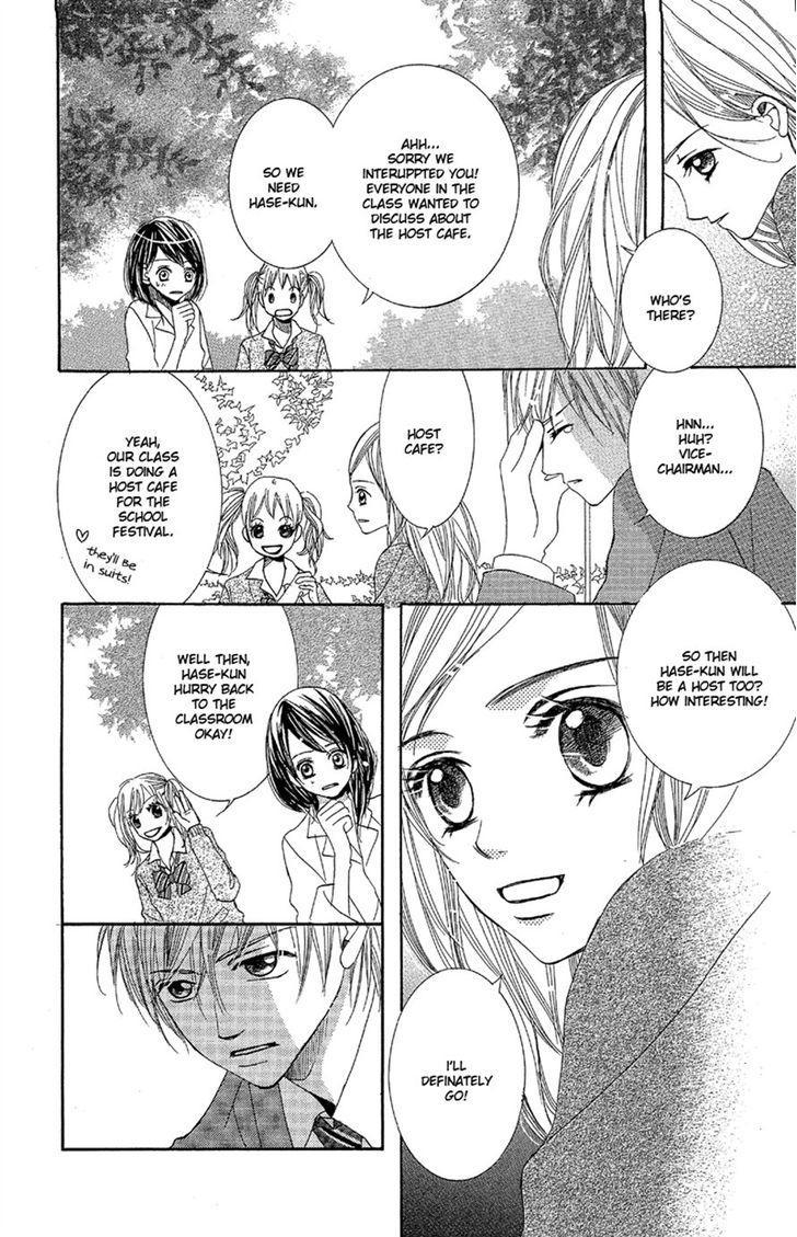 Junai Host Club Chapter 1 page 14 - Chapter 1: After School Champagne Call