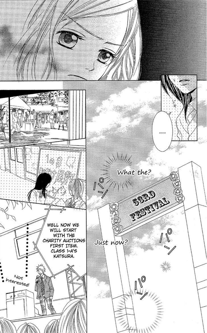 Junai Host Club Chapter 1 page 17 - Chapter 1: After School Champagne Call