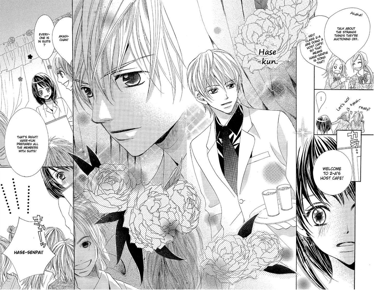 Junai Host Club Chapter 1 page 18 - Chapter 1: After School Champagne Call
