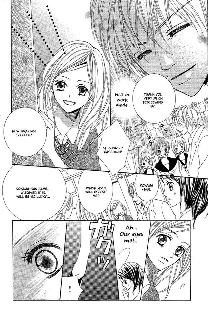 Junai Host Club Chapter 1 page 19 - Chapter 1: After School Champagne Call