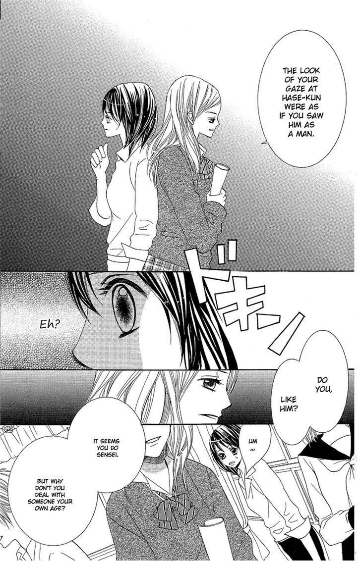 Junai Host Club Chapter 1 page 22 - Chapter 1: After School Champagne Call