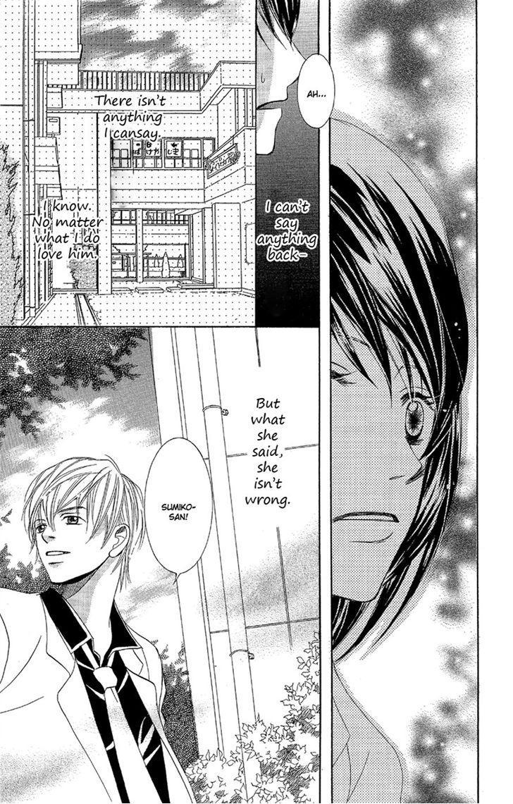 Junai Host Club Chapter 1 page 24 - Chapter 1: After School Champagne Call