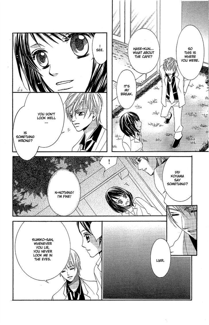 Junai Host Club Chapter 1 page 25 - Chapter 1: After School Champagne Call