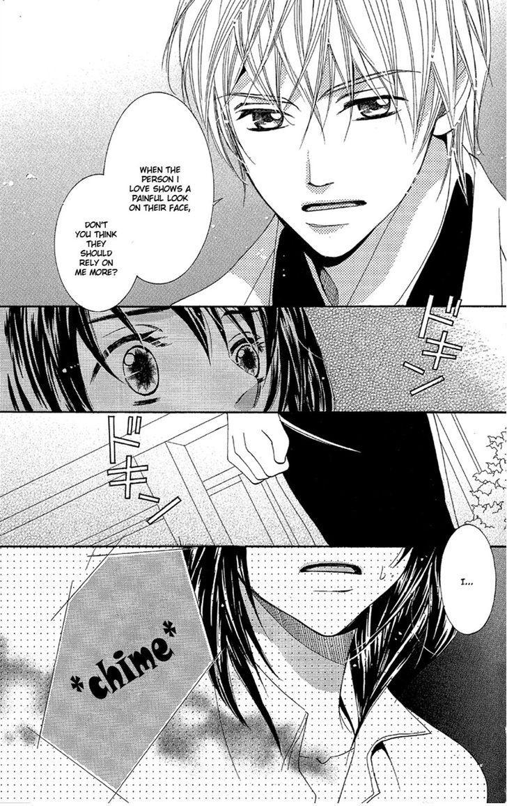 Junai Host Club Chapter 1 page 26 - Chapter 1: After School Champagne Call