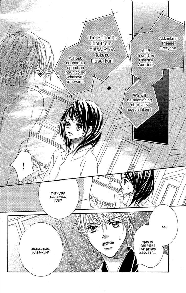 Junai Host Club Chapter 1 page 27 - Chapter 1: After School Champagne Call