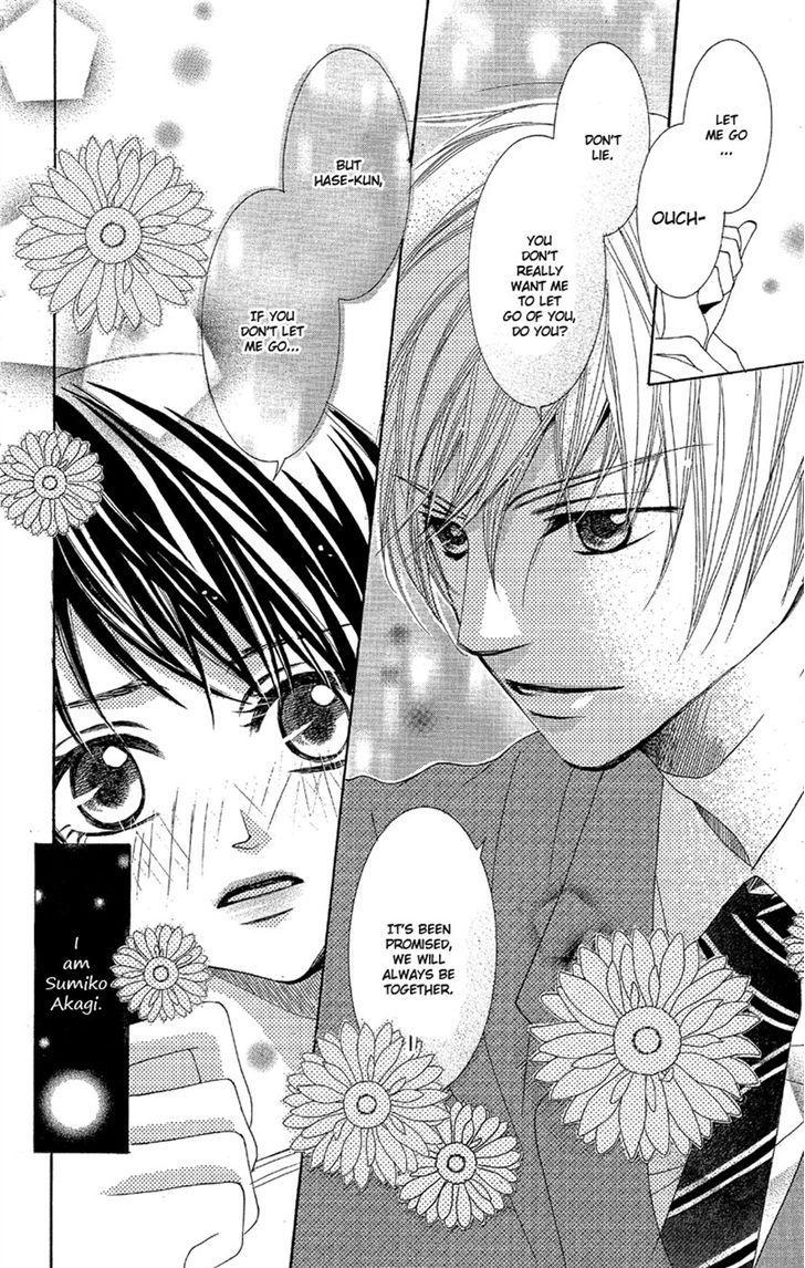 Junai Host Club Chapter 1 page 3 - Chapter 1: After School Champagne Call