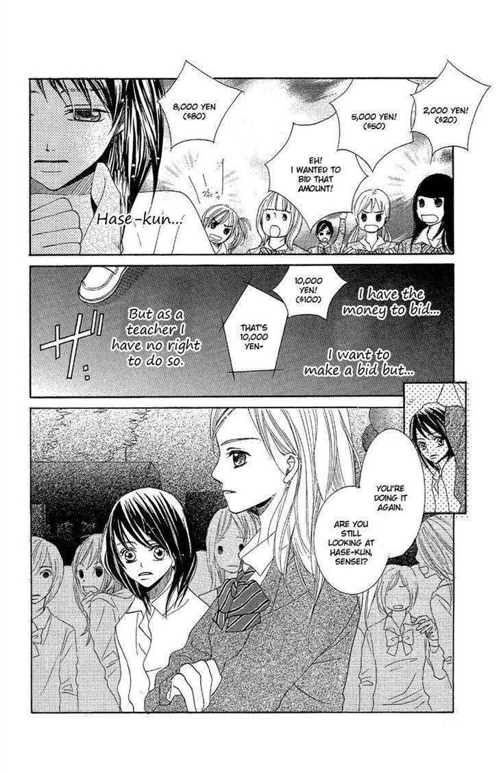 Junai Host Club Chapter 1 page 32 - Chapter 1: After School Champagne Call