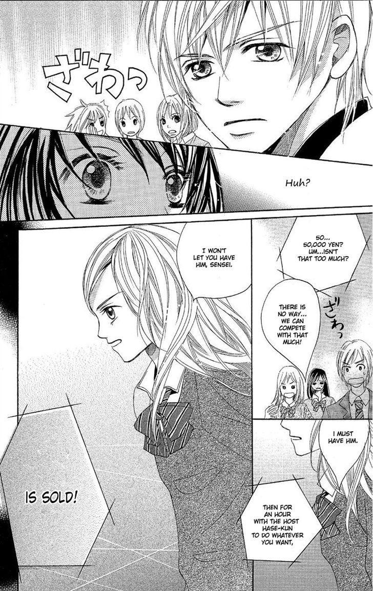 Junai Host Club Chapter 1 page 34 - Chapter 1: After School Champagne Call