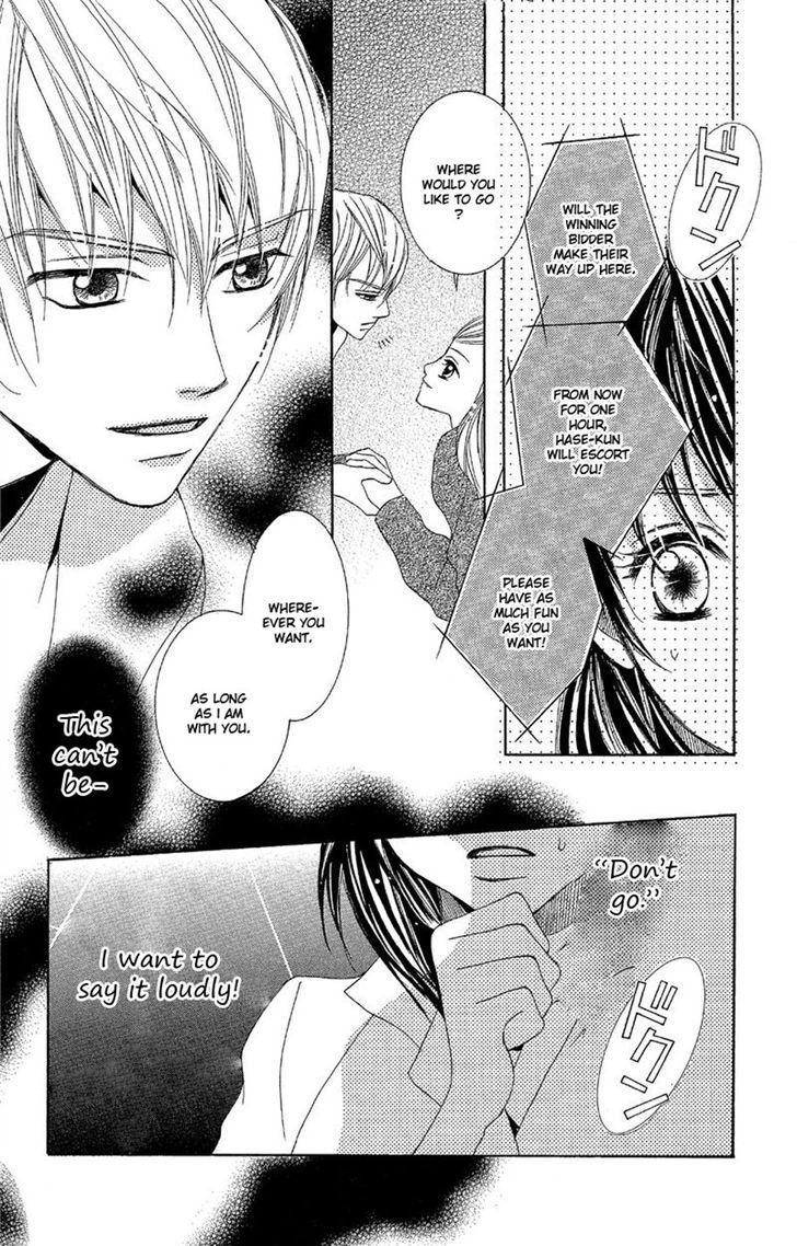 Junai Host Club Chapter 1 page 35 - Chapter 1: After School Champagne Call