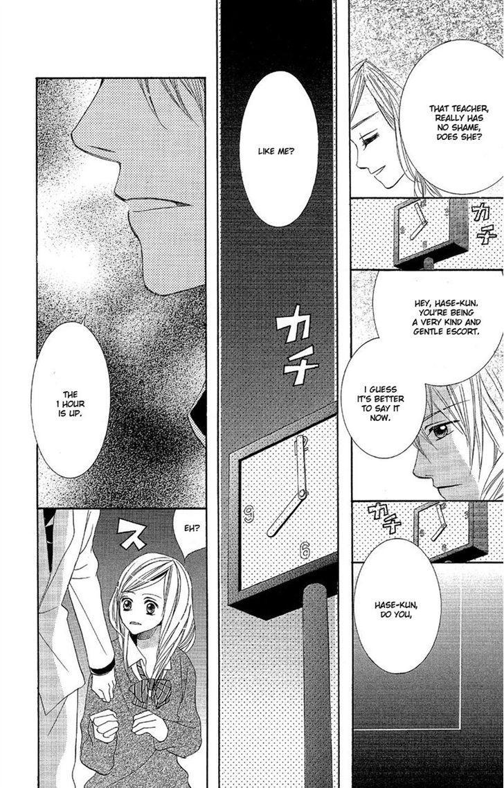 Junai Host Club Chapter 1 page 38 - Chapter 1: After School Champagne Call