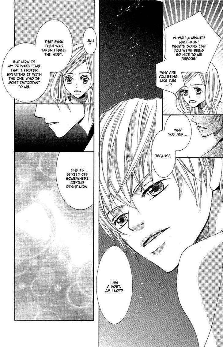 Junai Host Club Chapter 1 page 40 - Chapter 1: After School Champagne Call