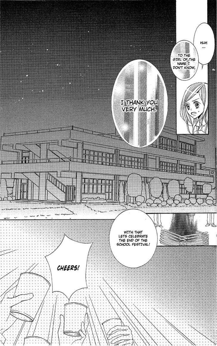 Junai Host Club Chapter 1 page 41 - Chapter 1: After School Champagne Call