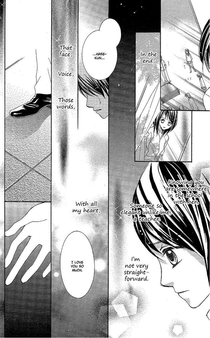 Junai Host Club Chapter 1 page 42 - Chapter 1: After School Champagne Call
