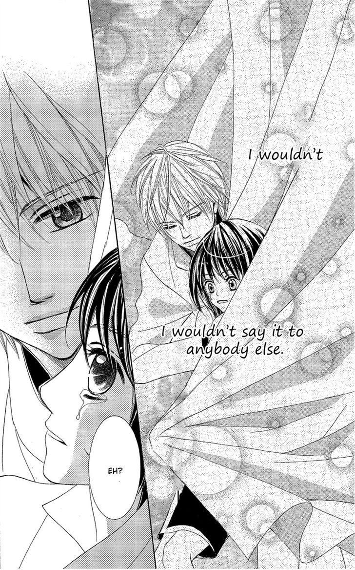 Junai Host Club Chapter 1 page 43 - Chapter 1: After School Champagne Call