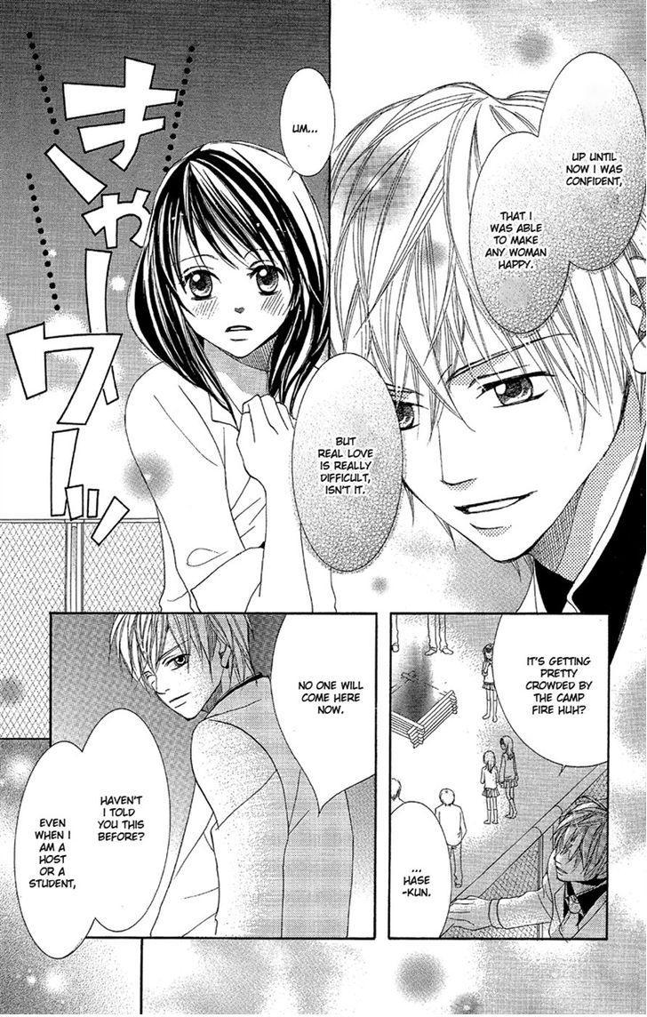 Junai Host Club Chapter 1 page 45 - Chapter 1: After School Champagne Call