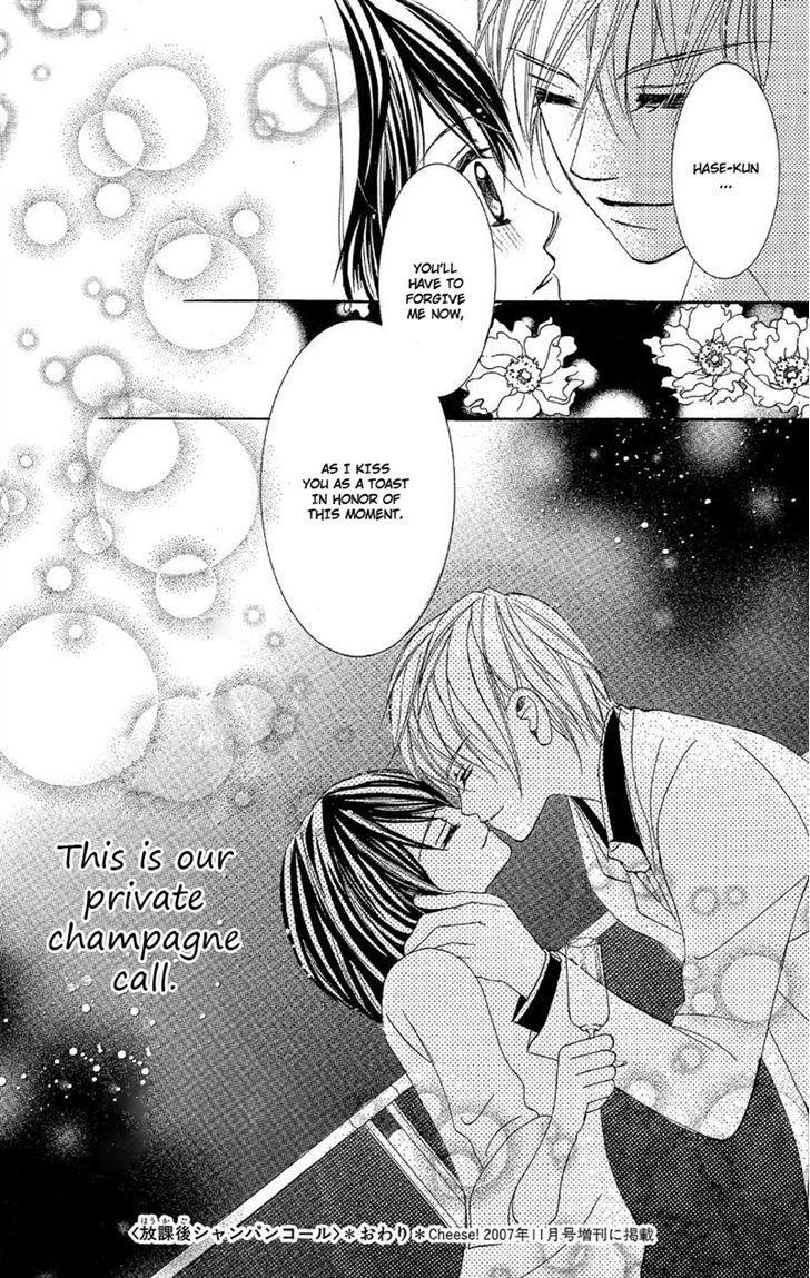 Junai Host Club Chapter 1 page 47 - Chapter 1: After School Champagne Call