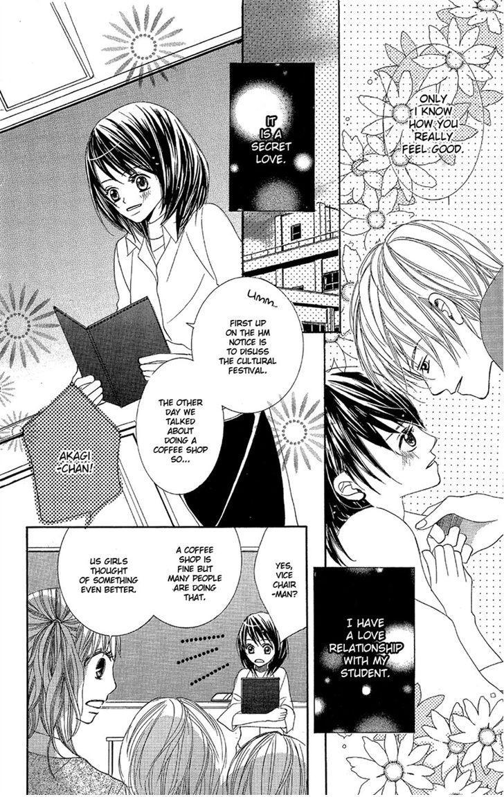 Junai Host Club Chapter 1 page 5 - Chapter 1: After School Champagne Call