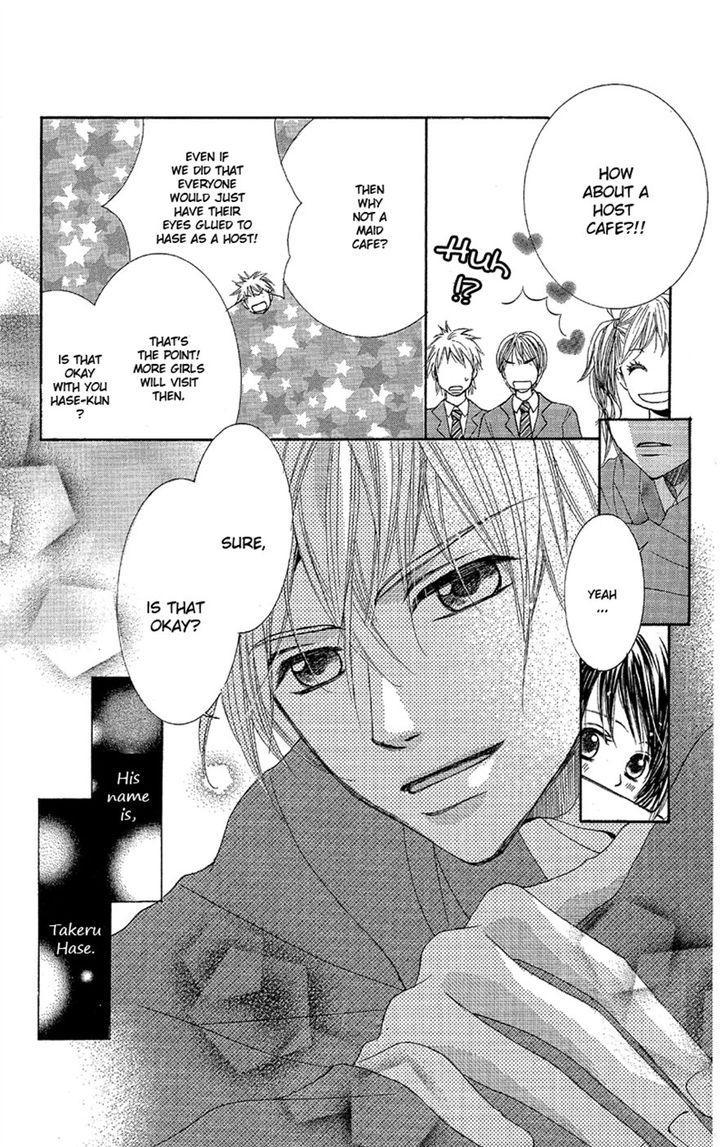 Junai Host Club Chapter 1 page 6 - Chapter 1: After School Champagne Call