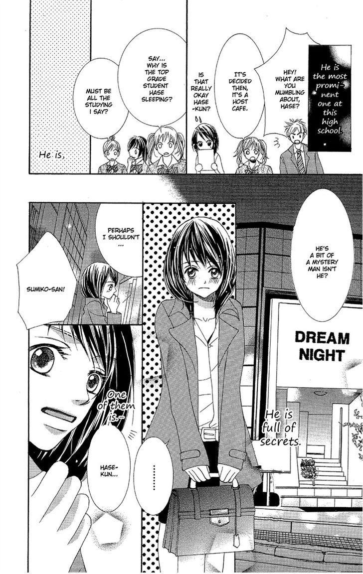 Junai Host Club Chapter 1 page 7 - Chapter 1: After School Champagne Call